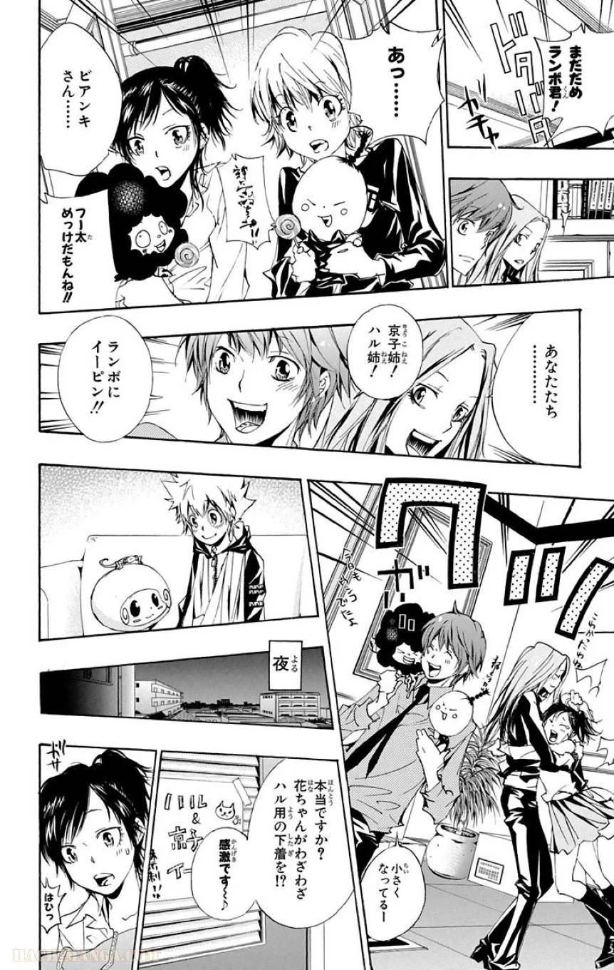 Page 52