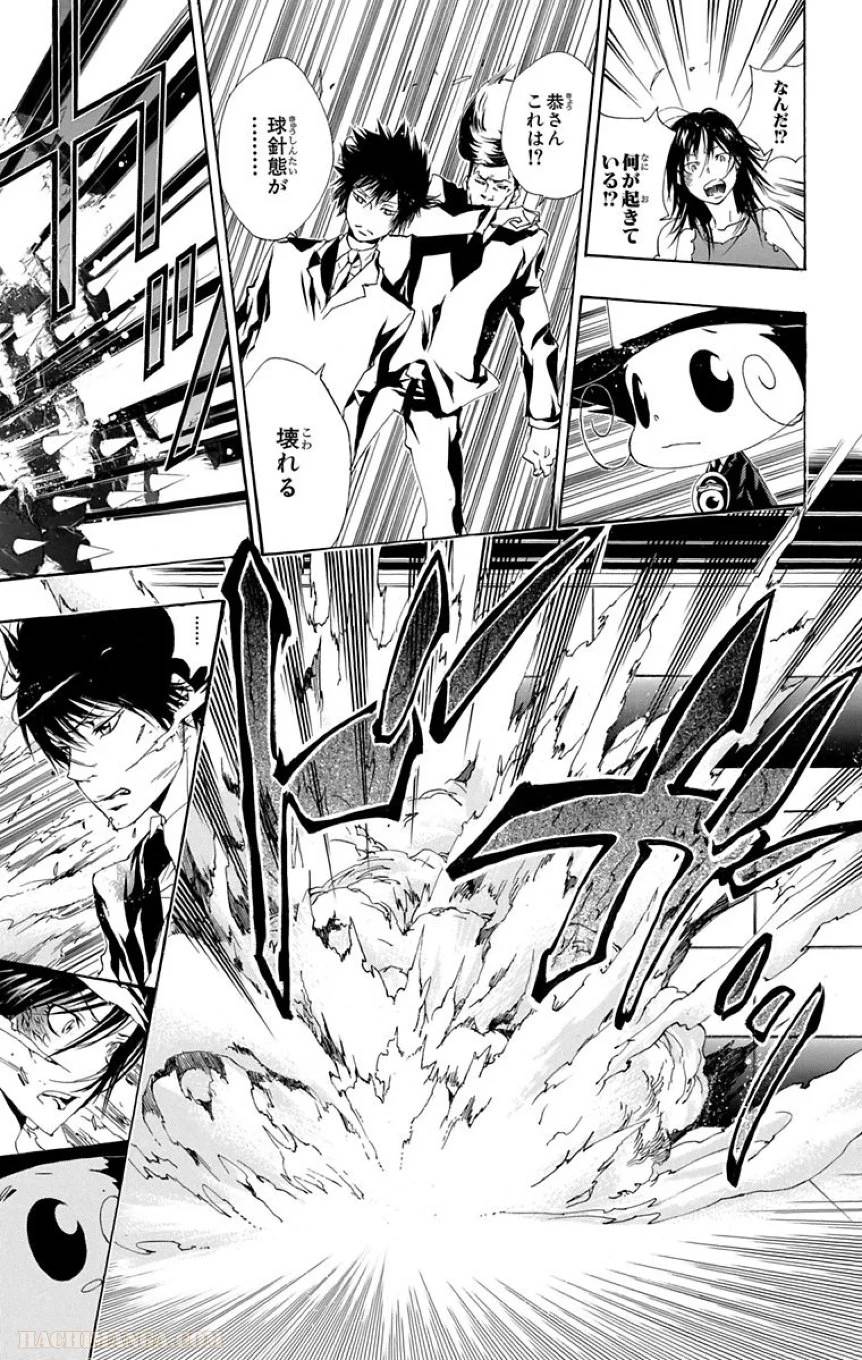 Page 97