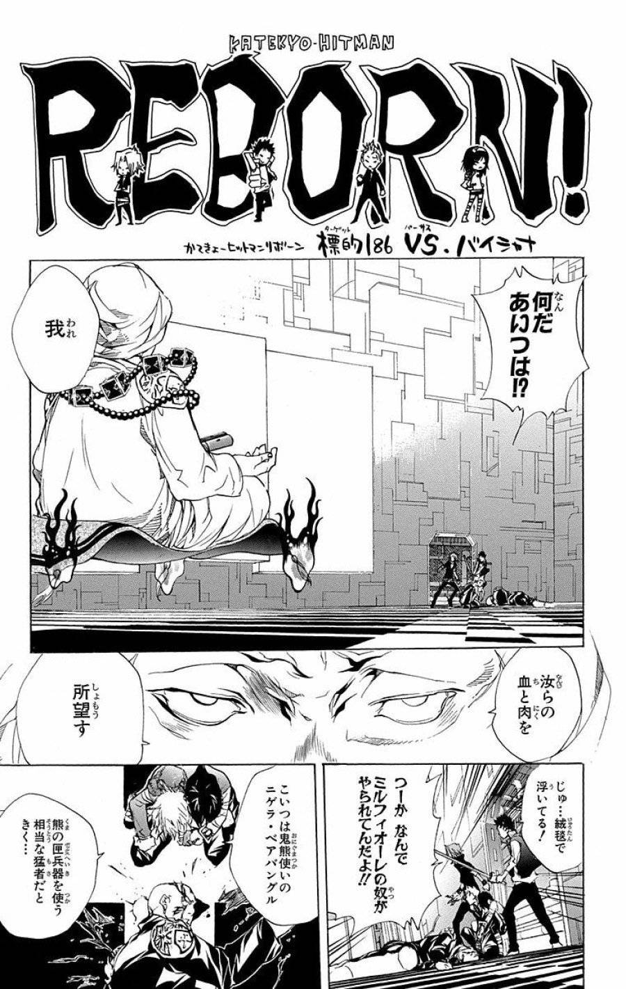 Page 0