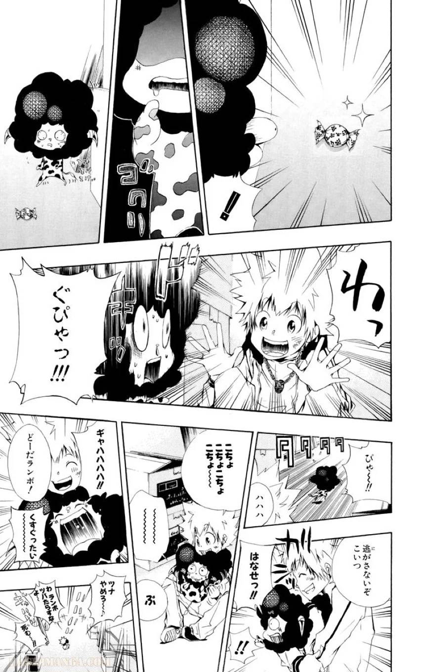 Page 103