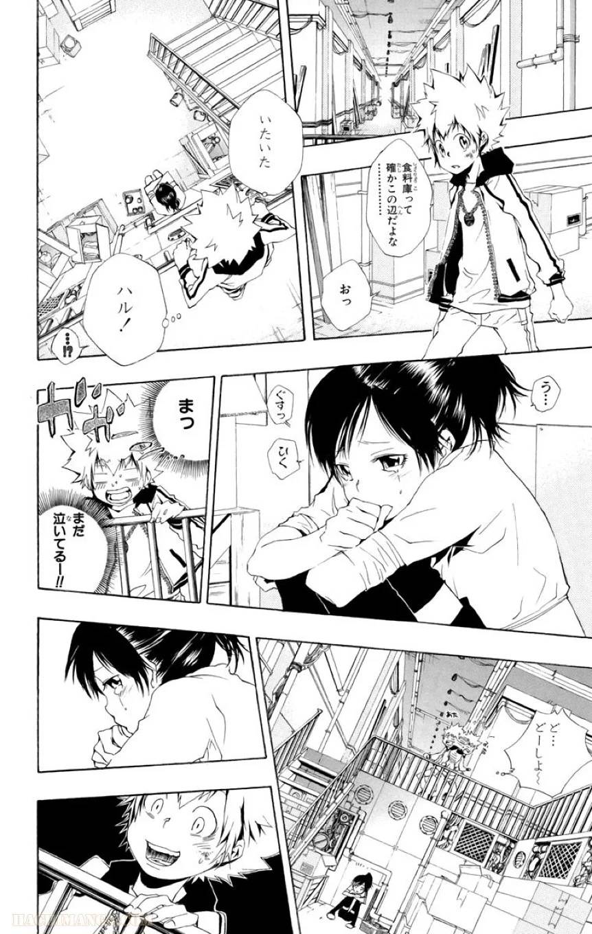Page 104