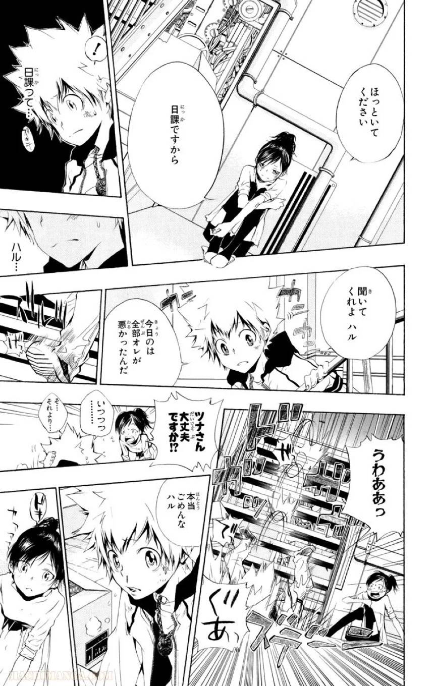 Page 105