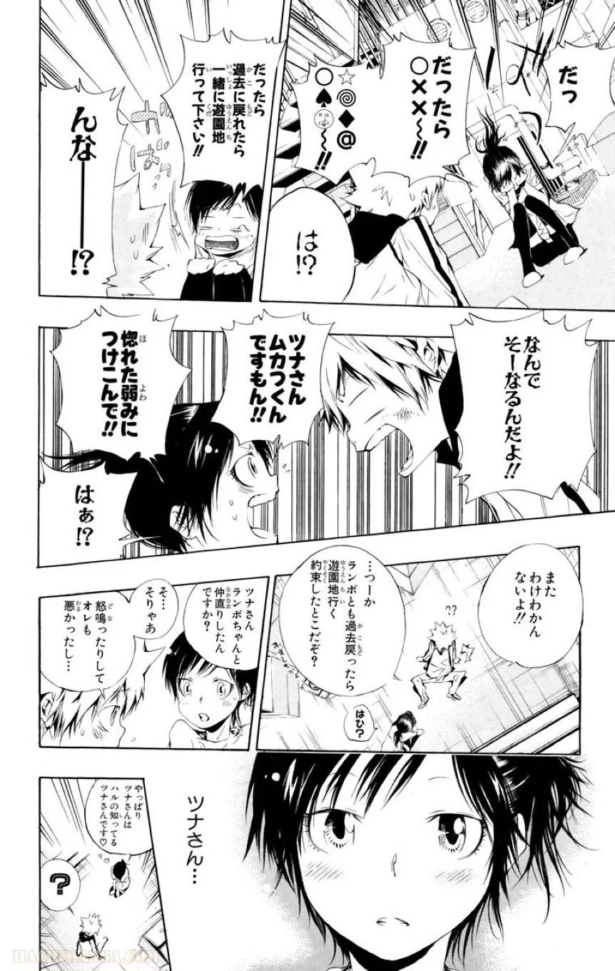 Page 106