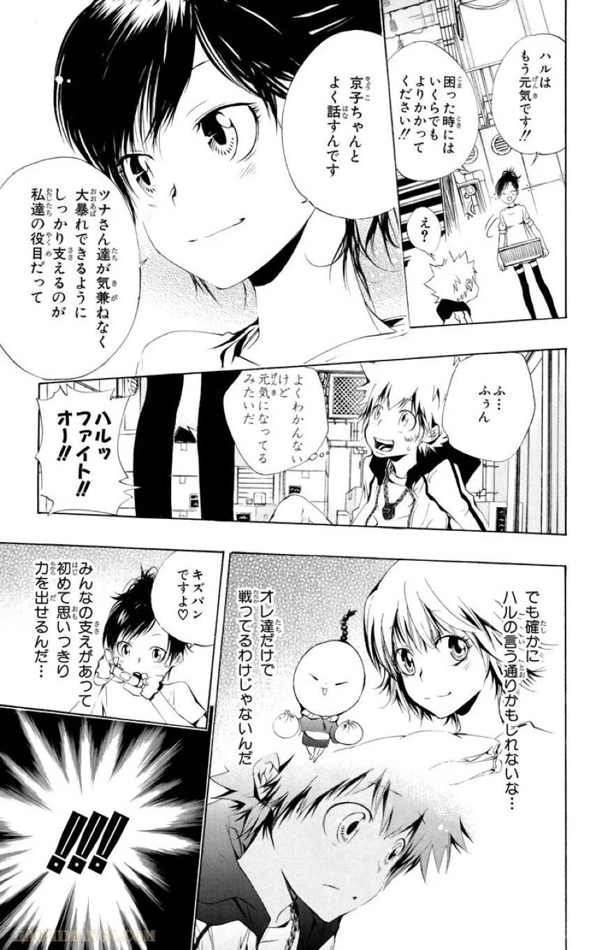 Page 107