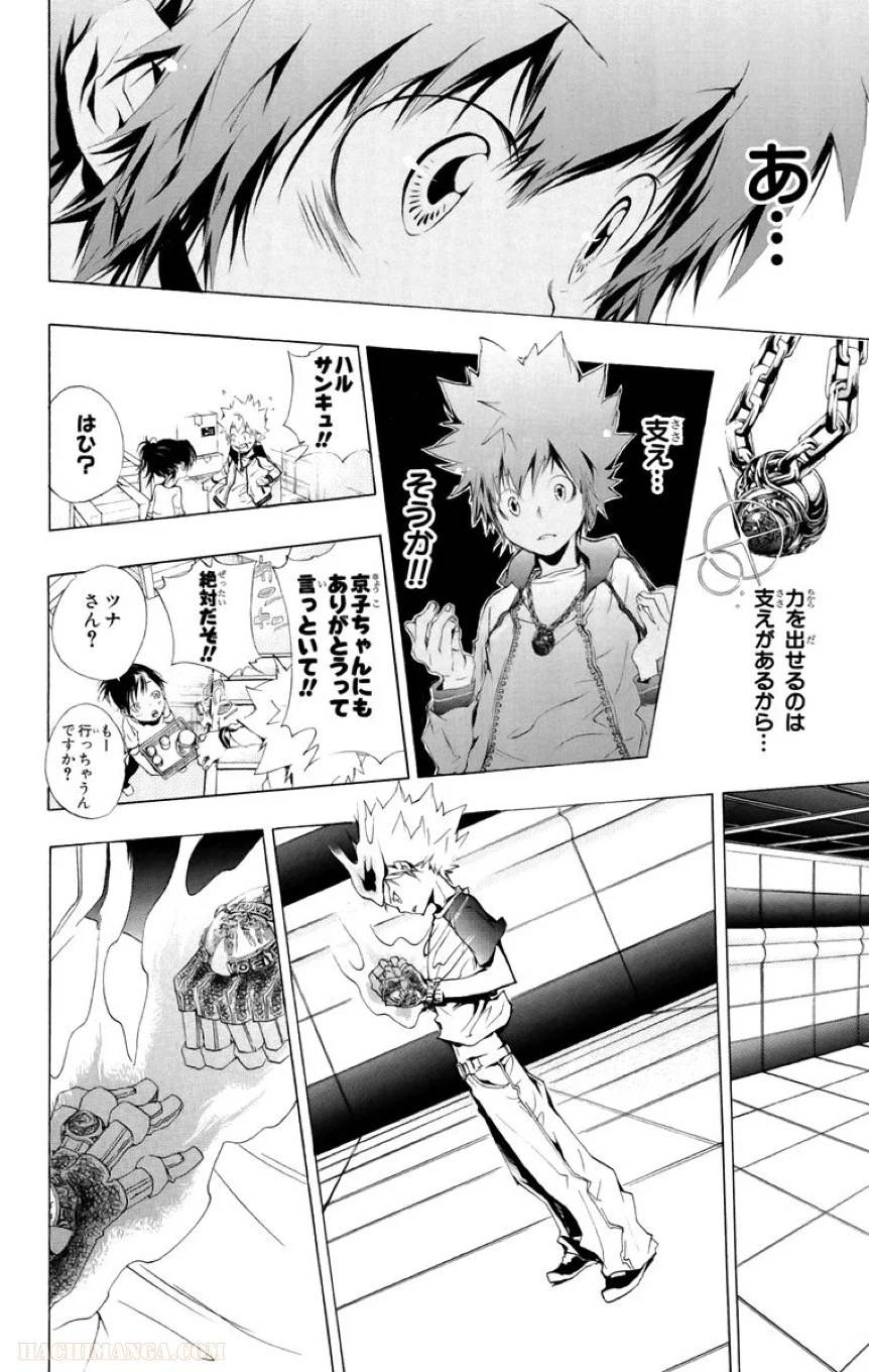 Page 108