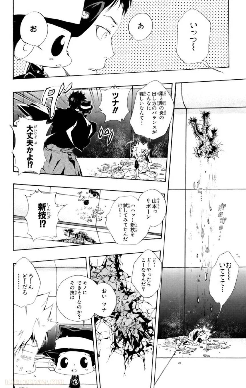 Page 114