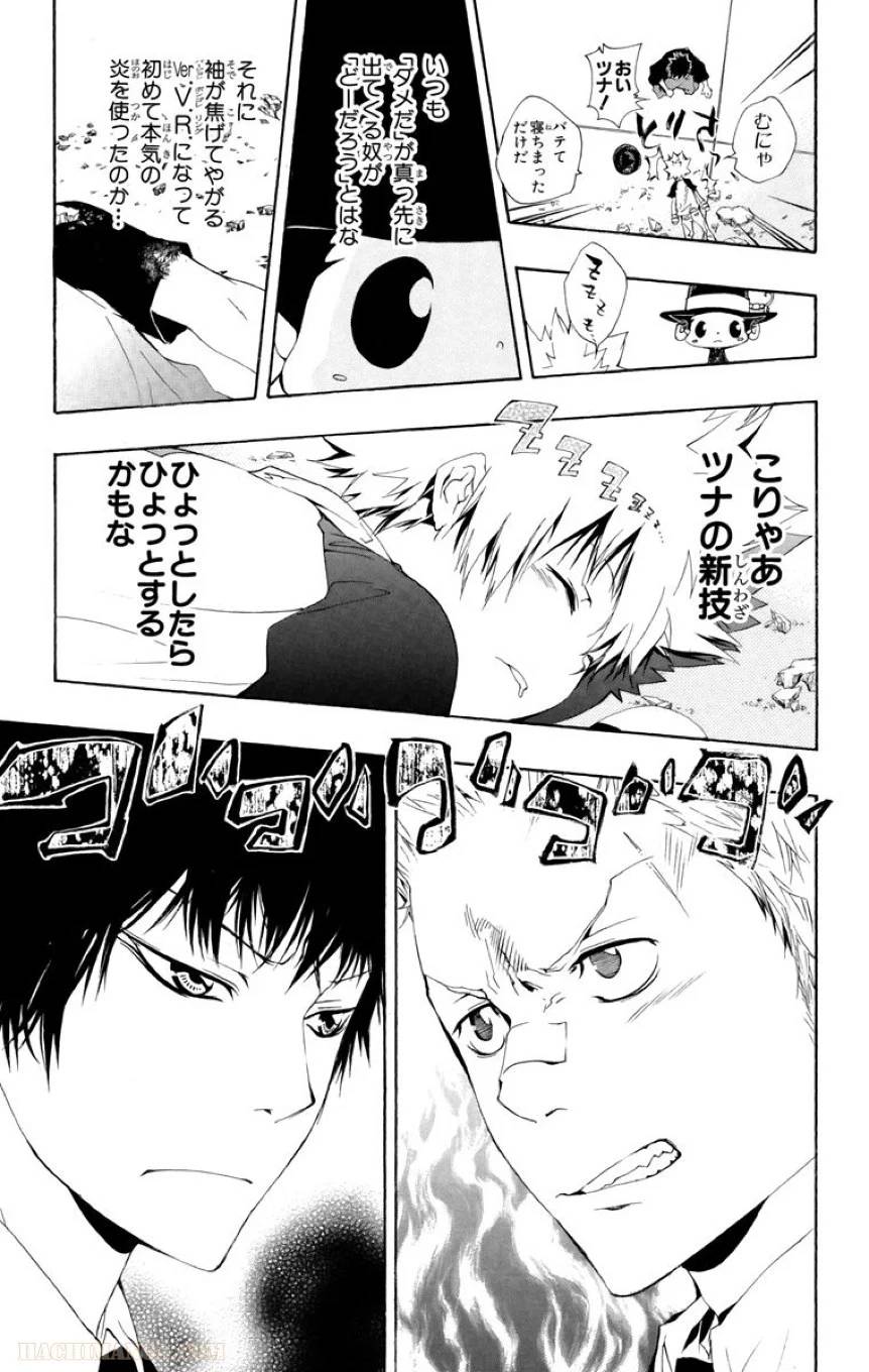Page 115