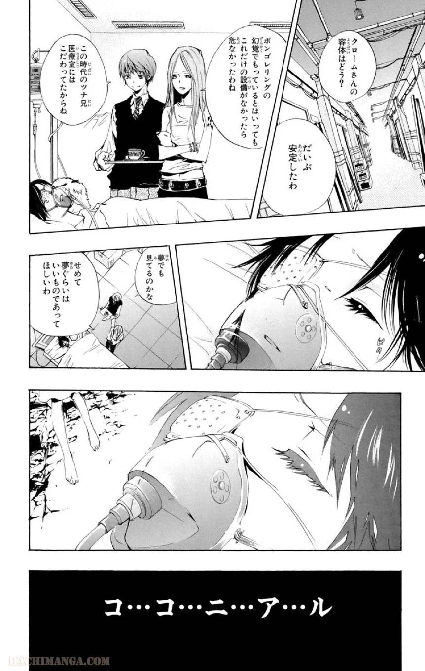 Page 118