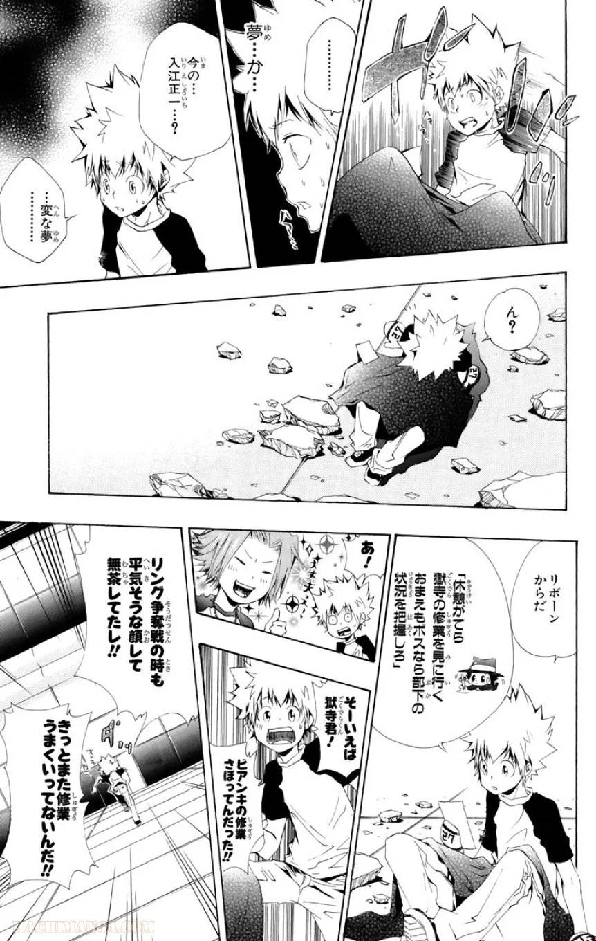 Page 125