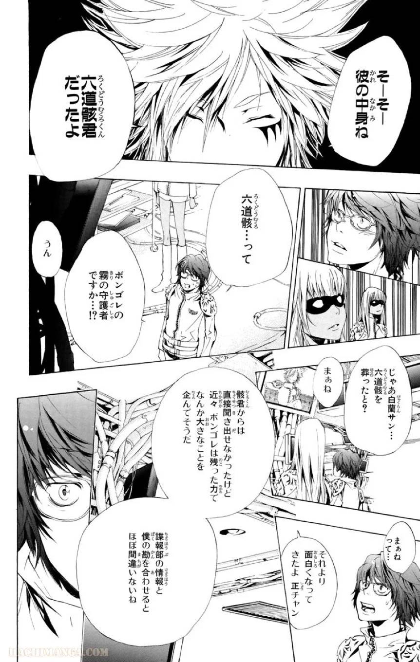 Page 132