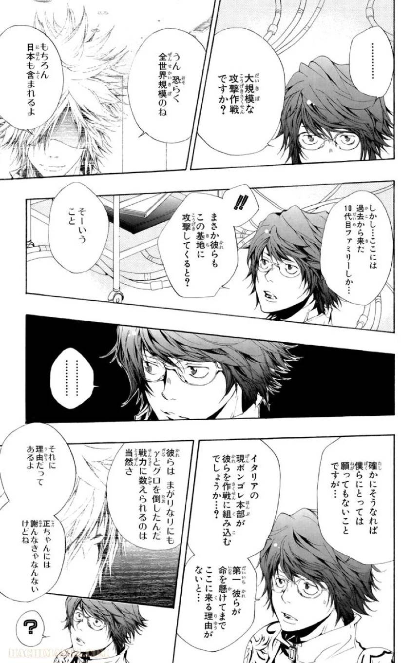 Page 133
