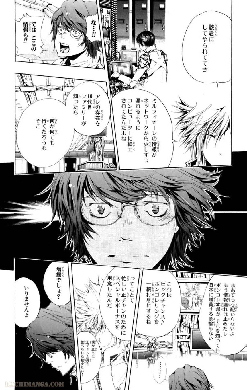 Page 134