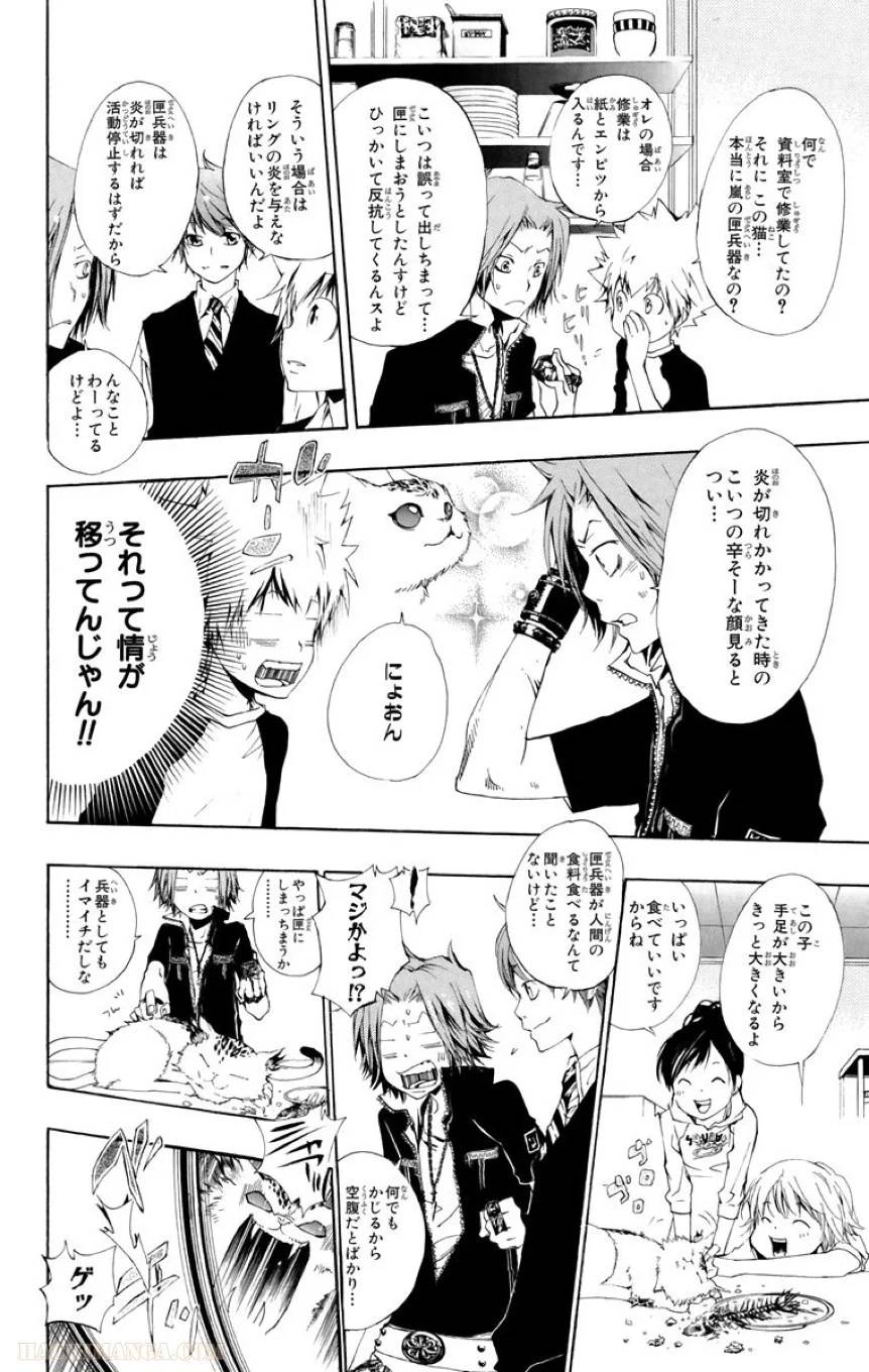 Page 138