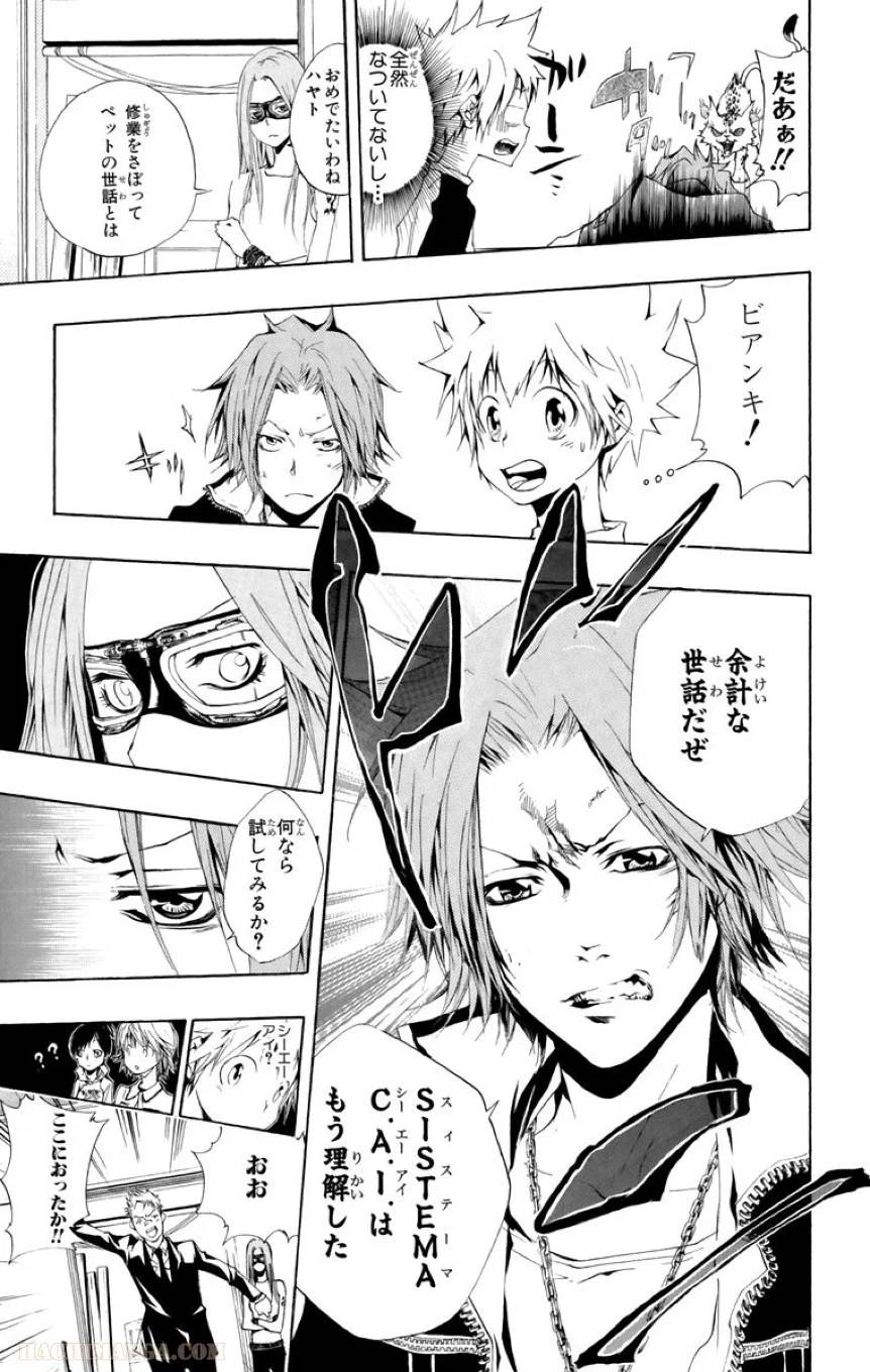 Page 139