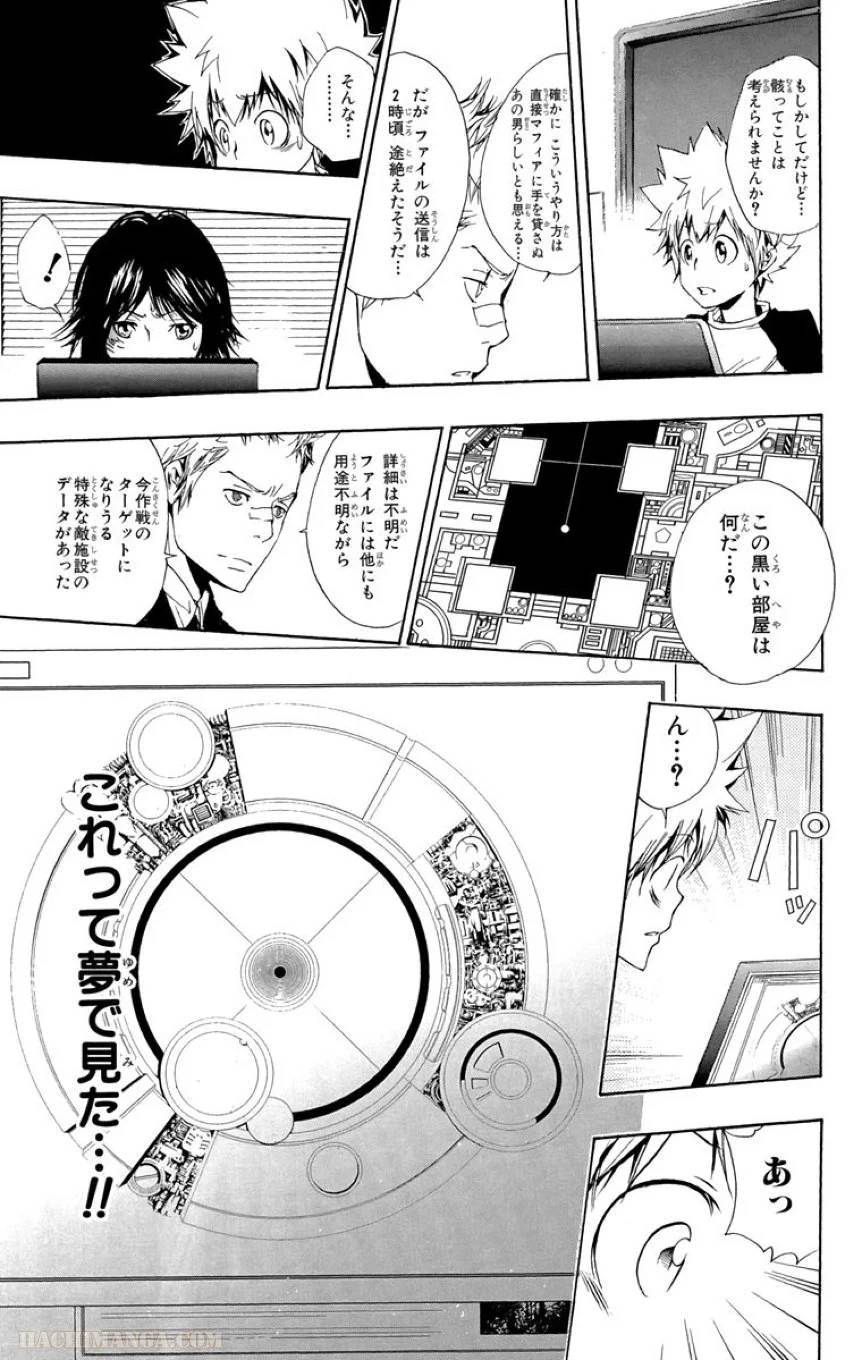 Page 141