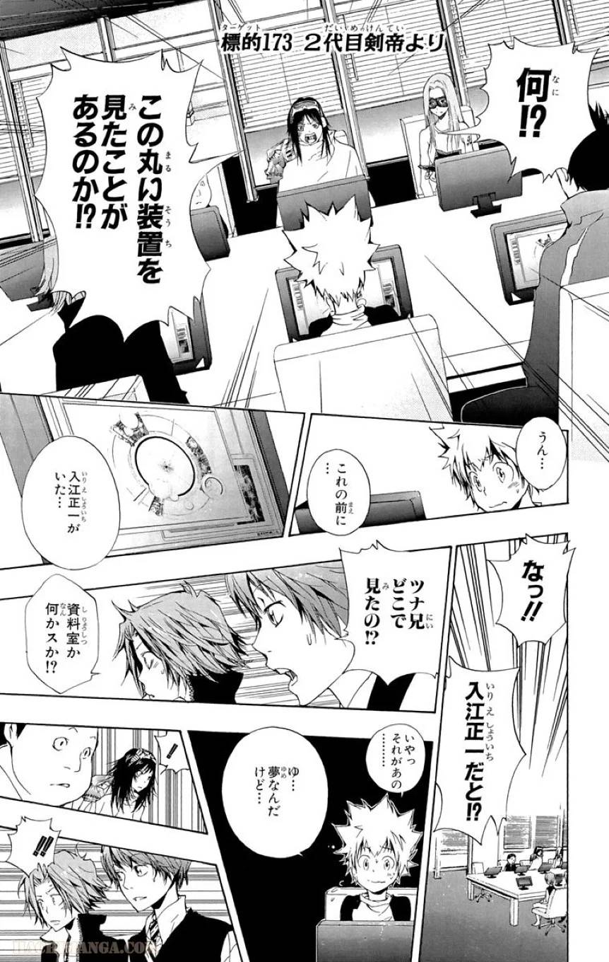 Page 149