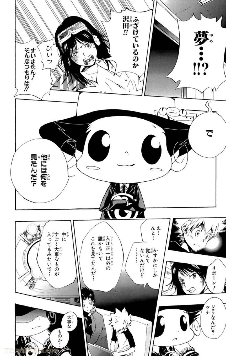Page 150