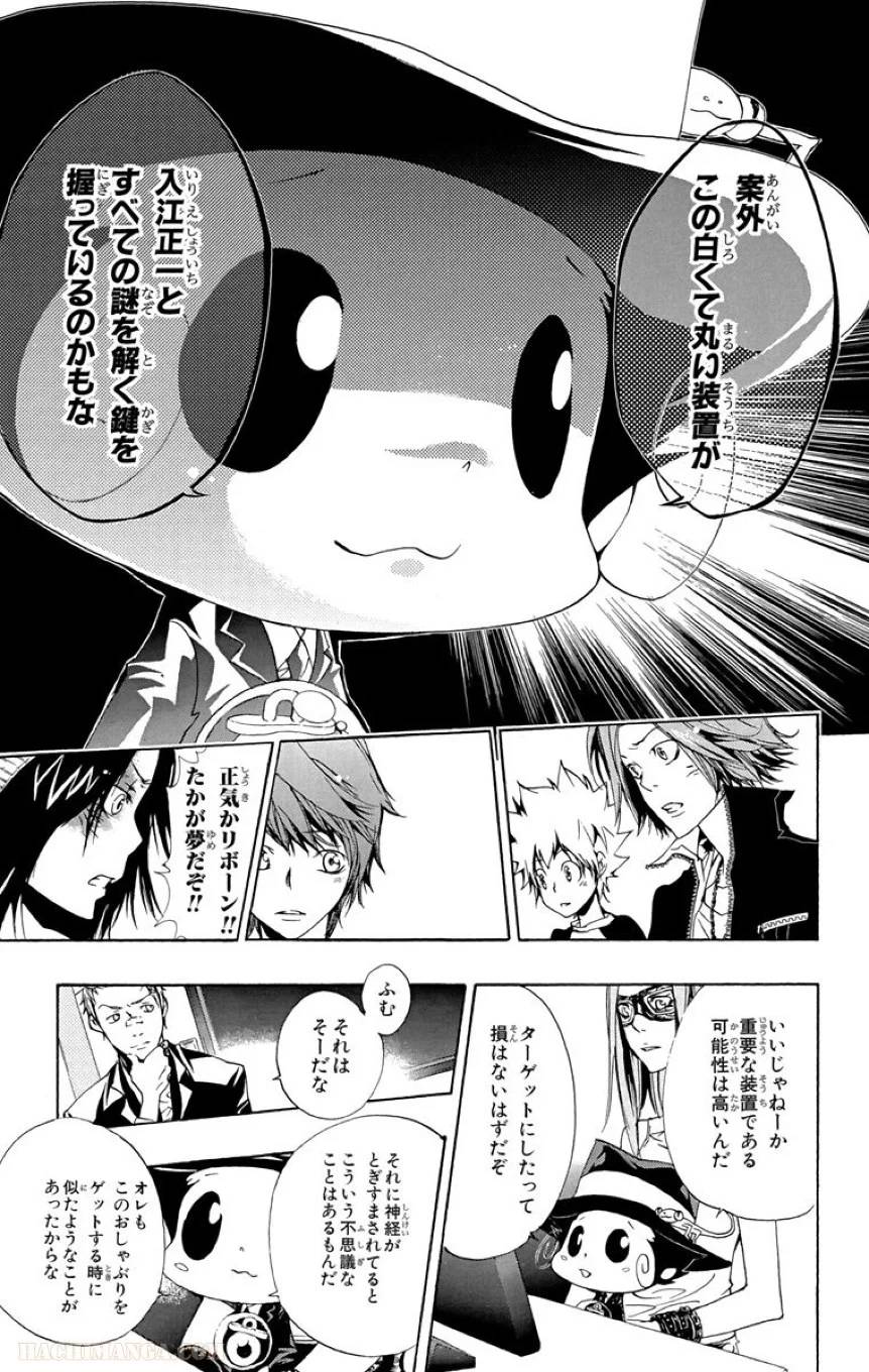 Page 151