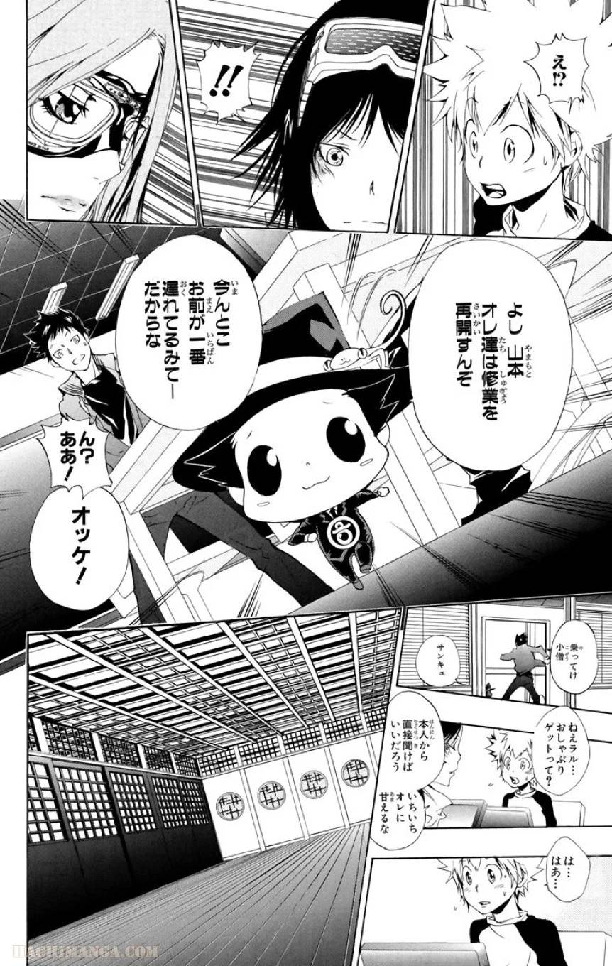 Page 152