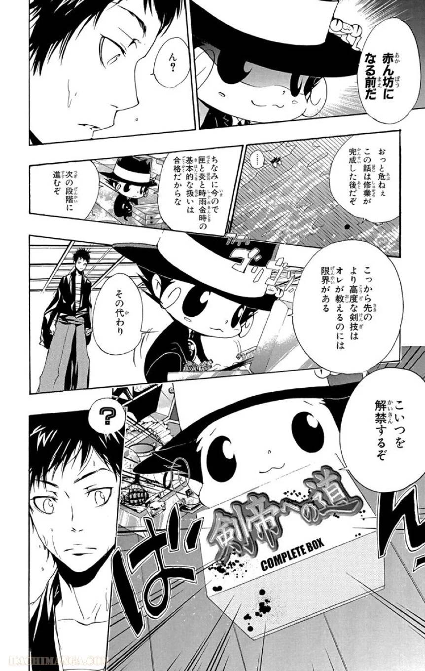 Page 156
