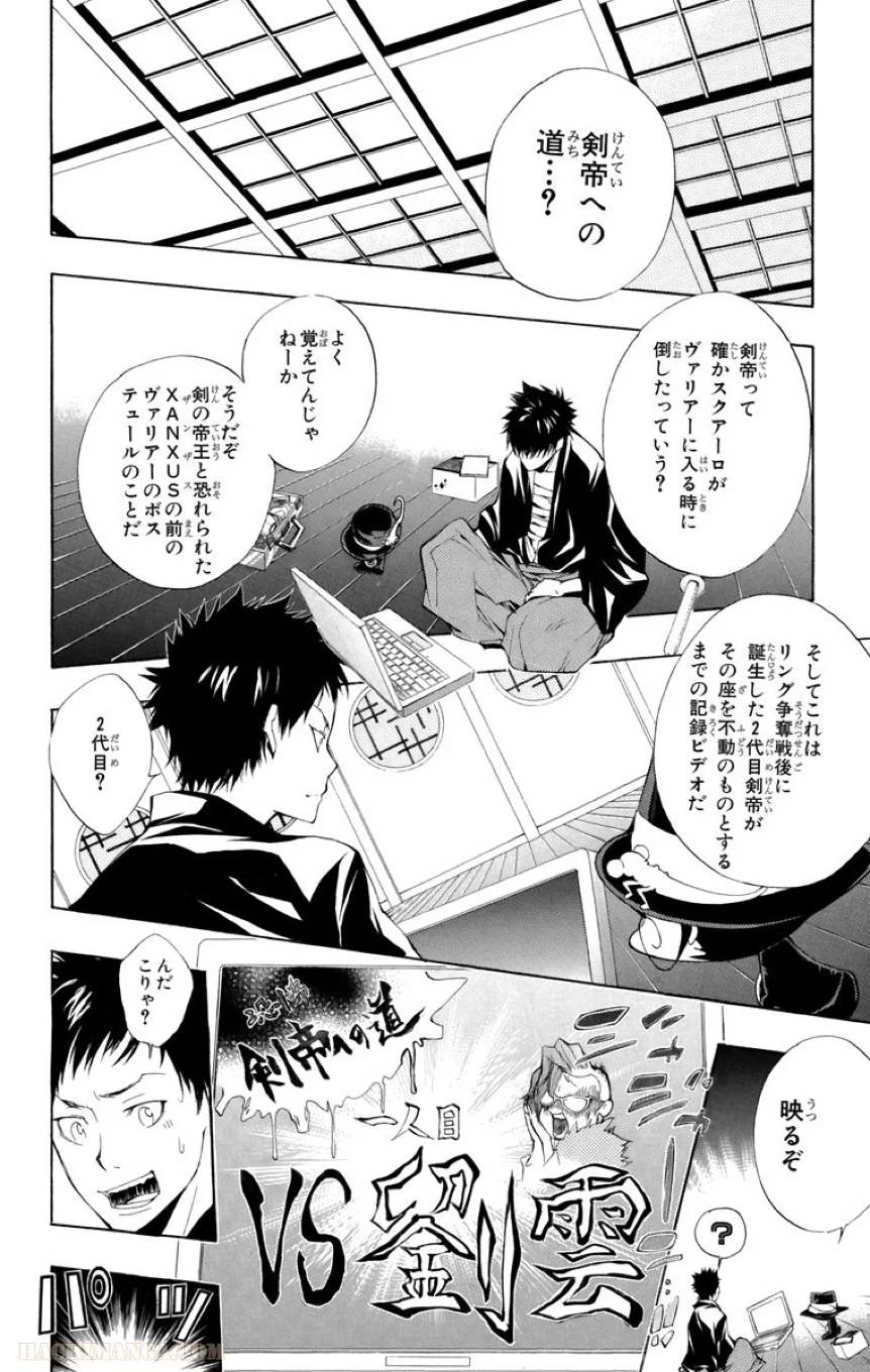 Page 158