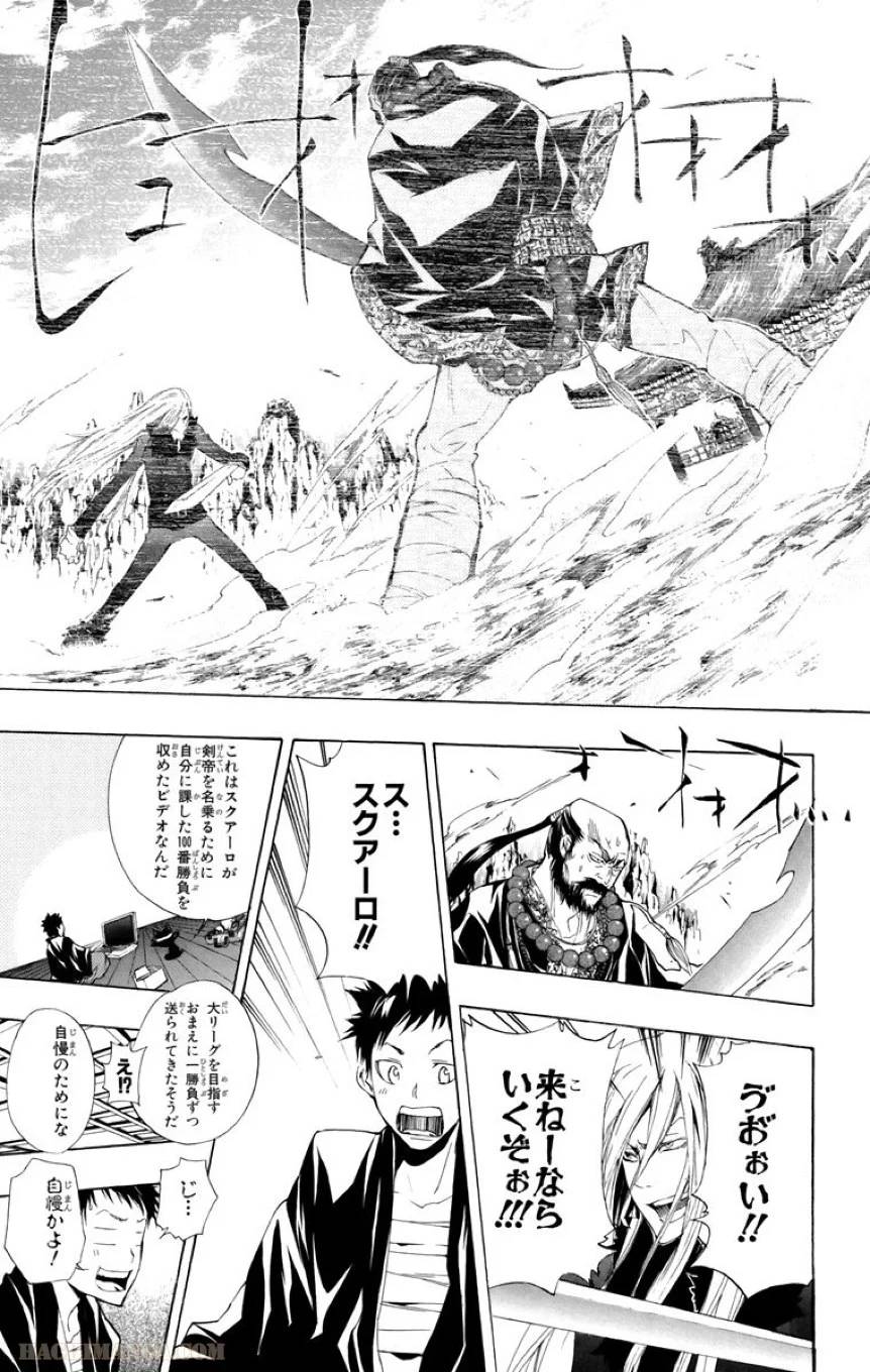 Page 159