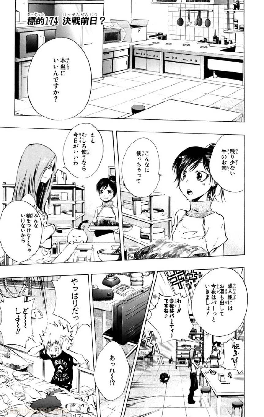 Page 167