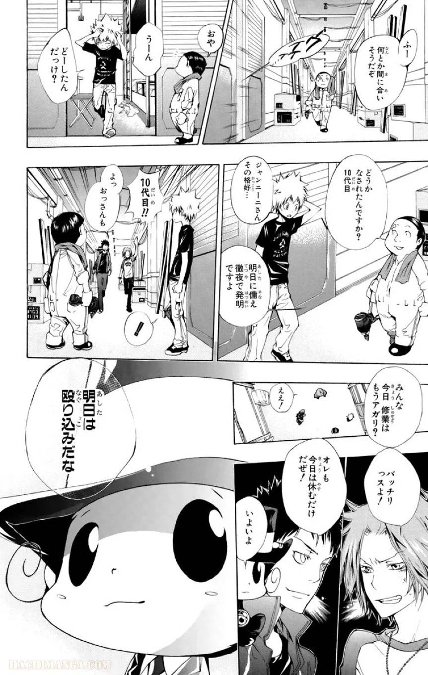 Page 168