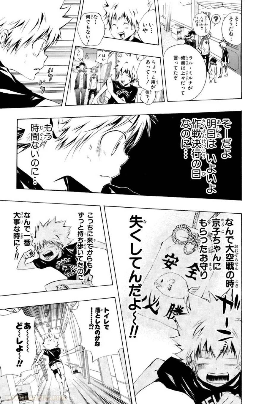 Page 169