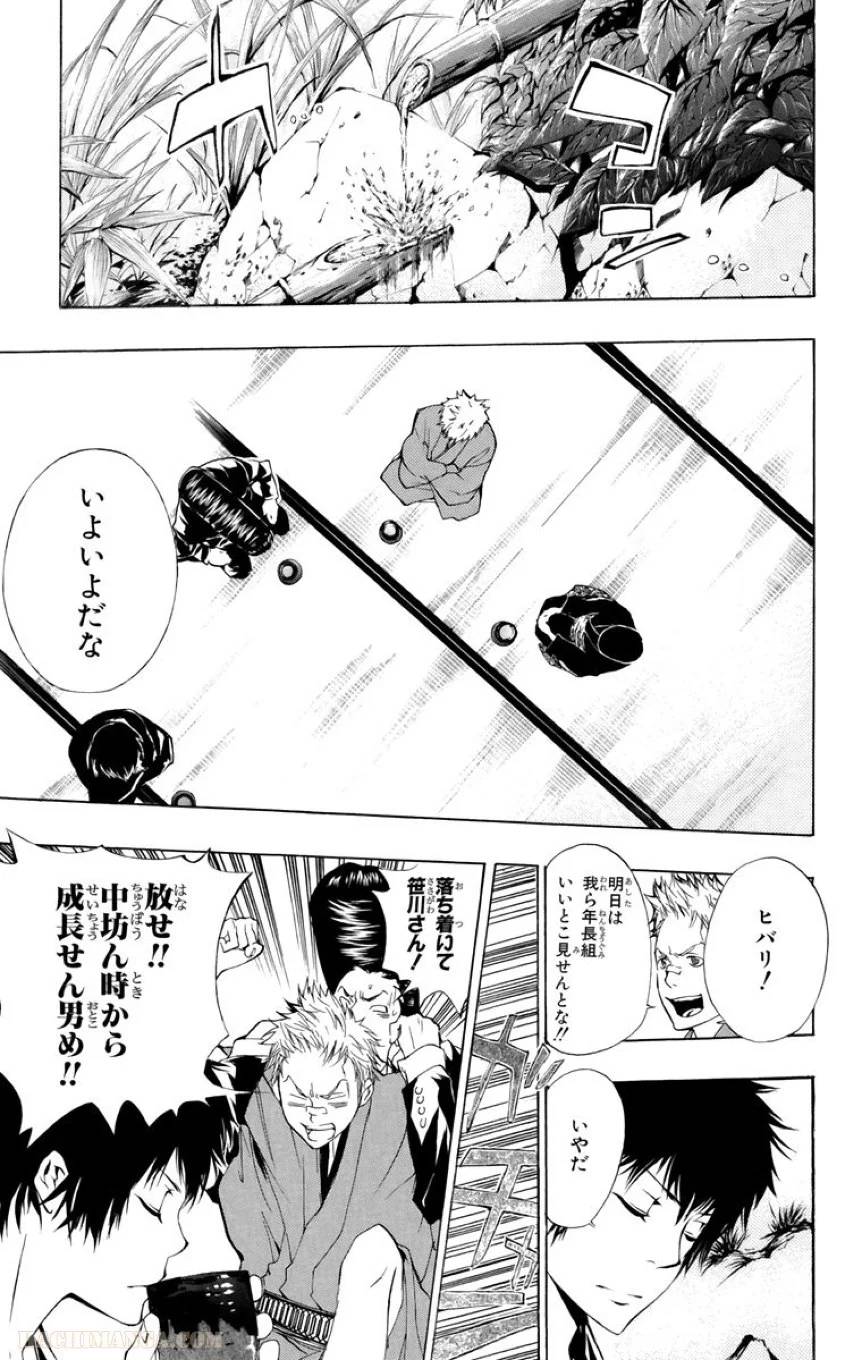 Page 171