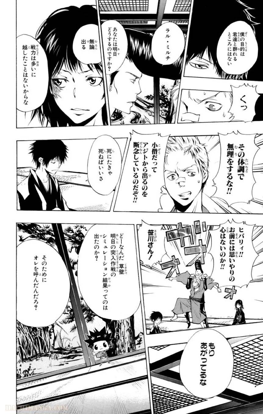 Page 172