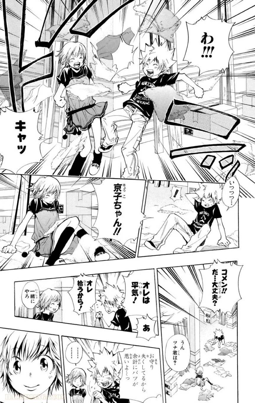Page 175