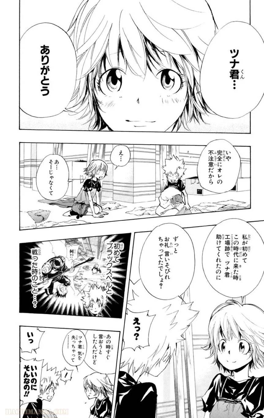 Page 176