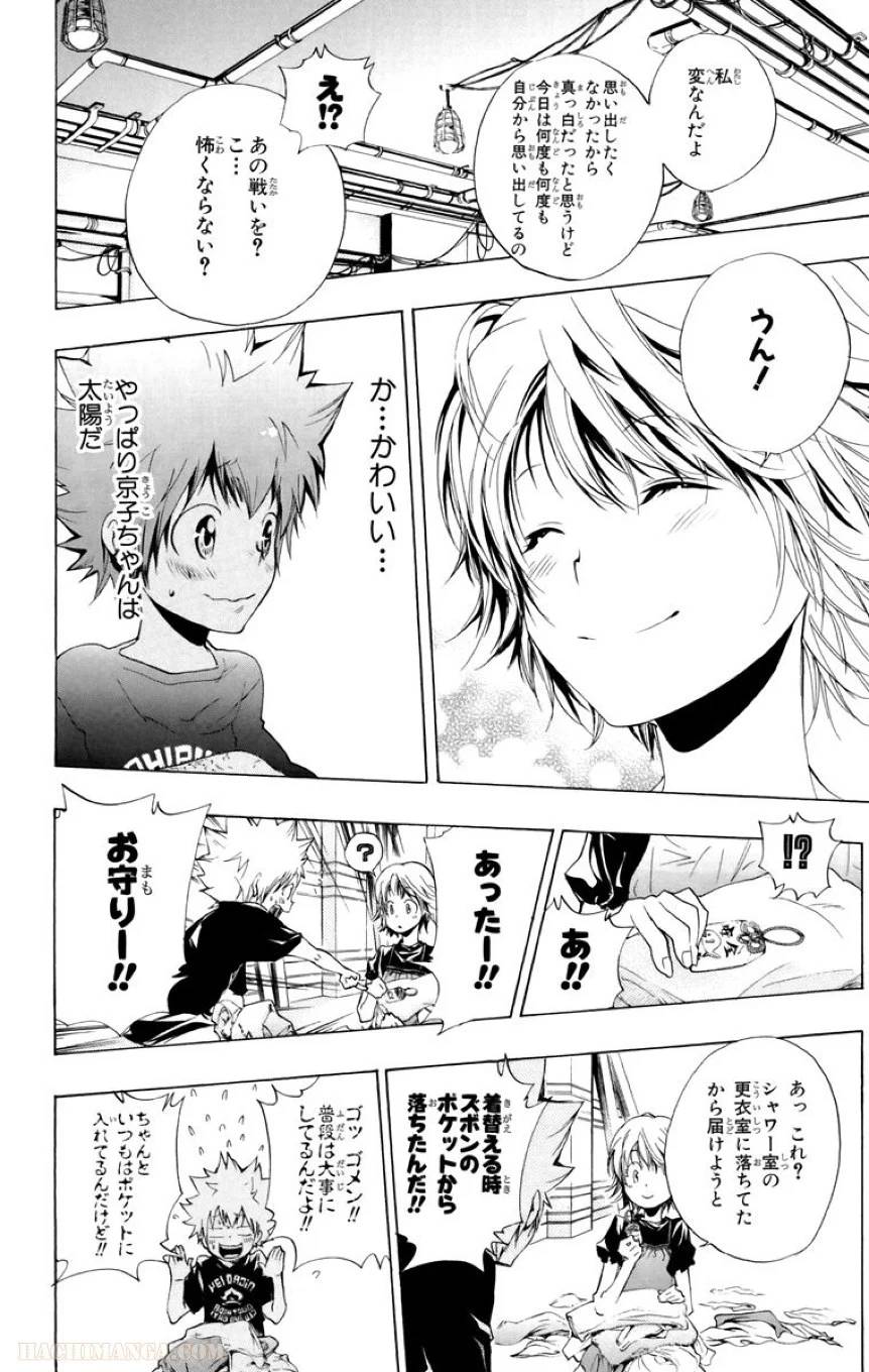 Page 178