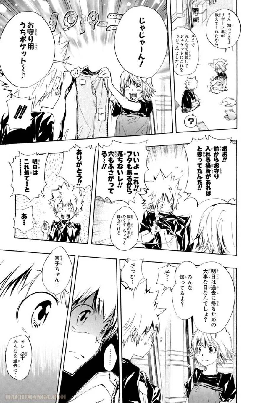 Page 179