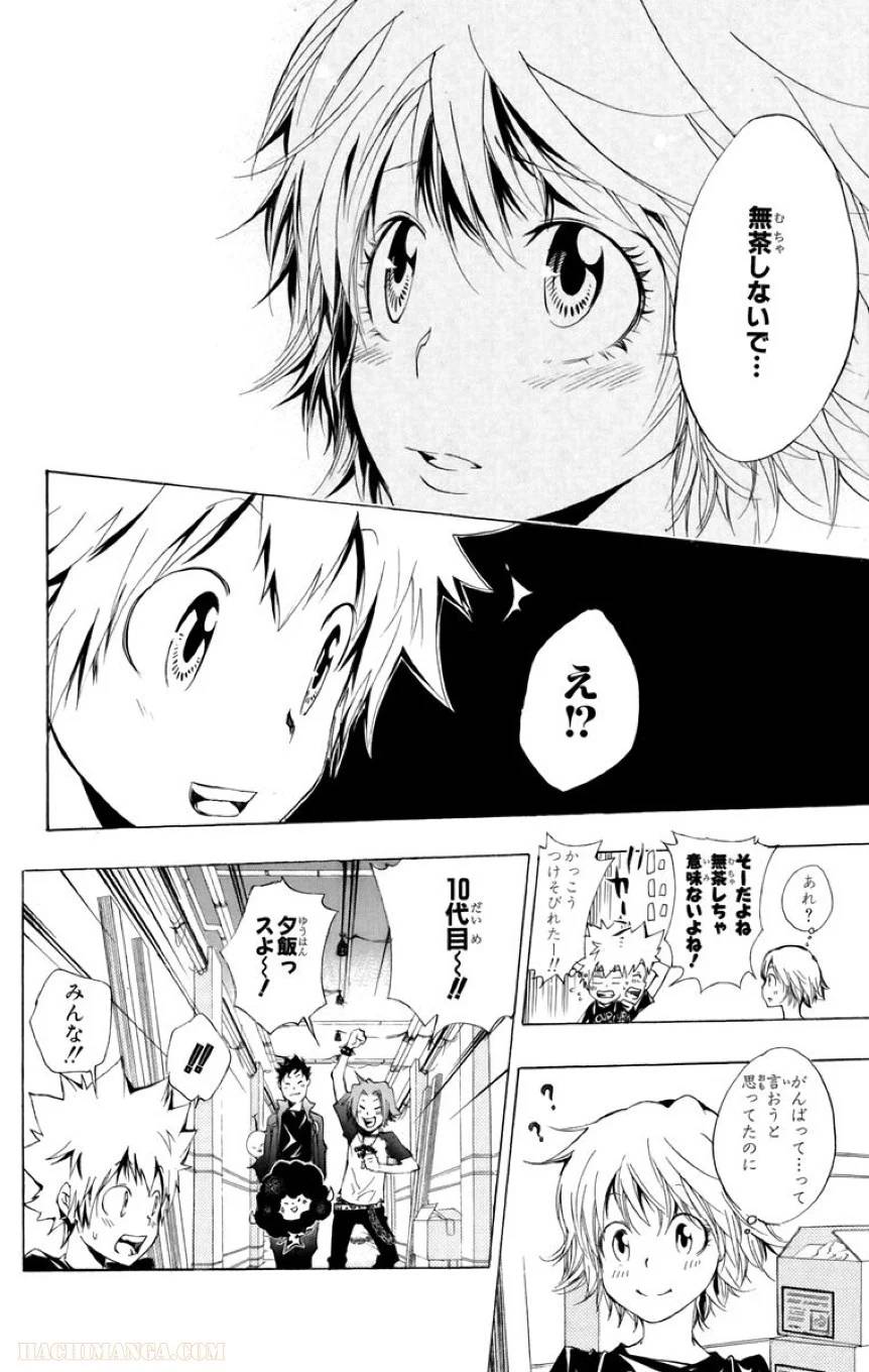 Page 180