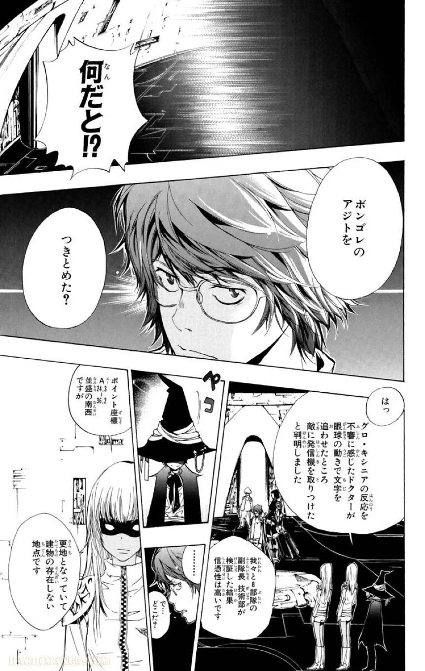Page 181