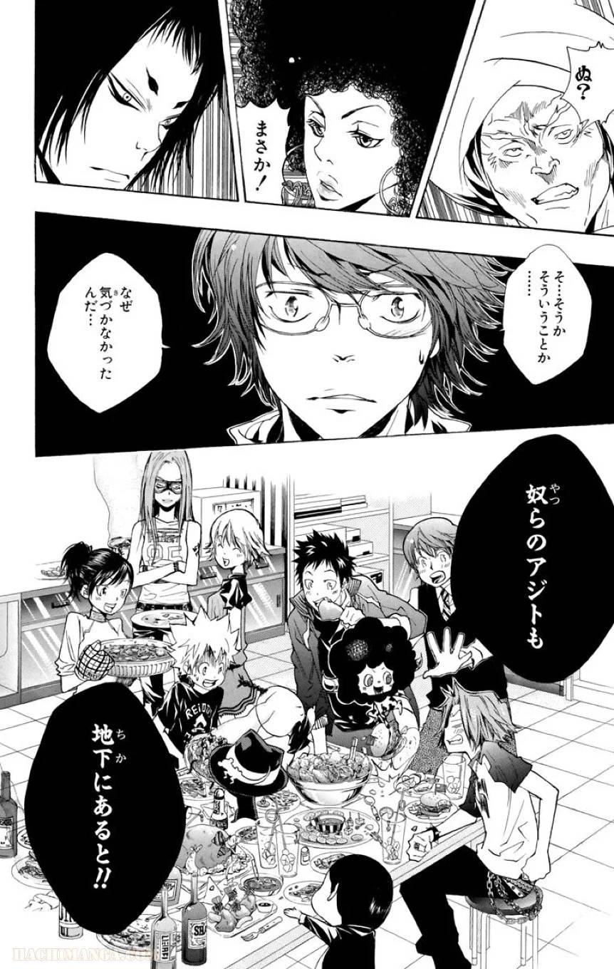 Page 182