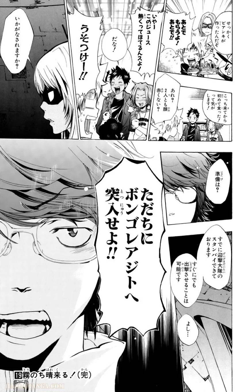 Page 183