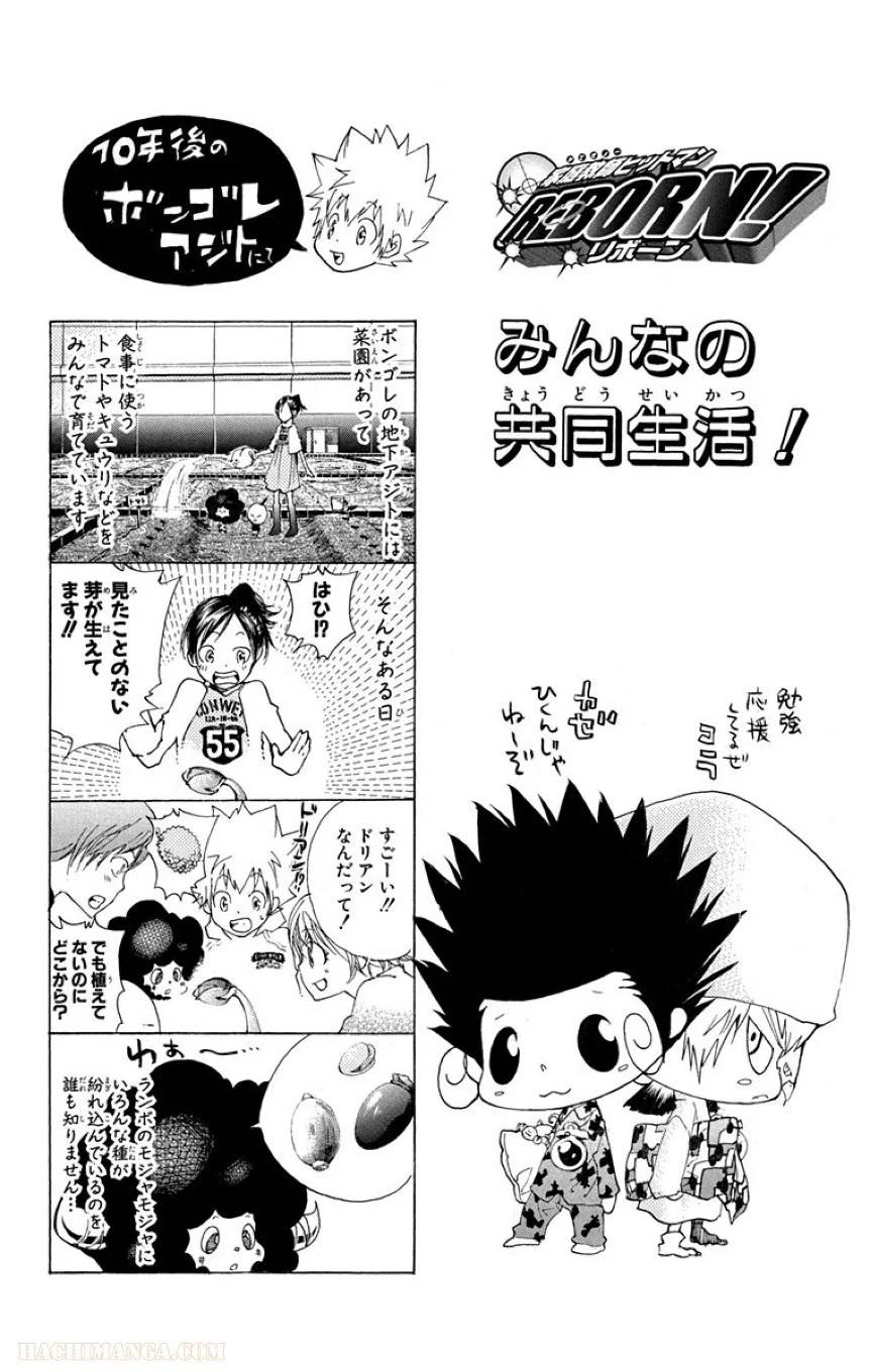 Page 184