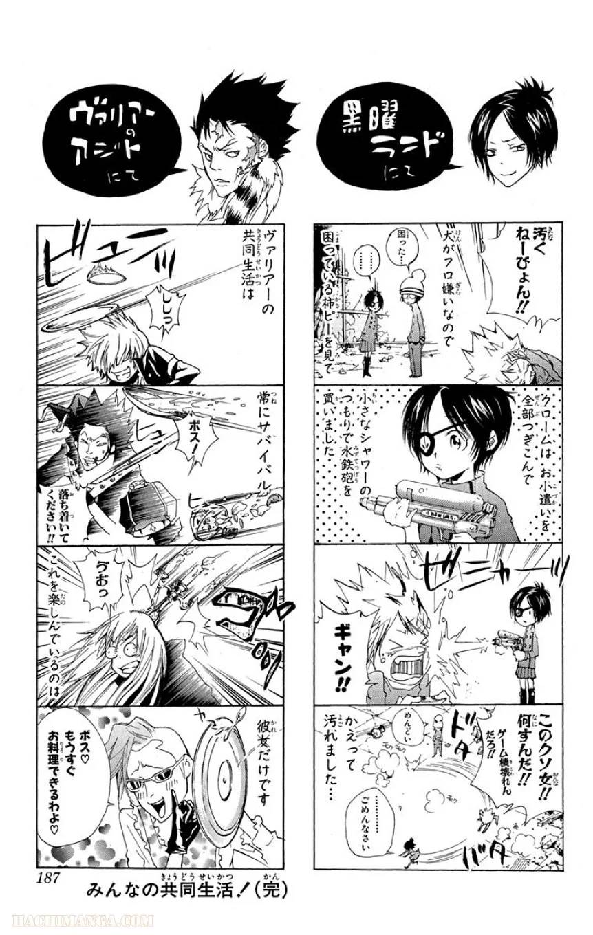 Page 185