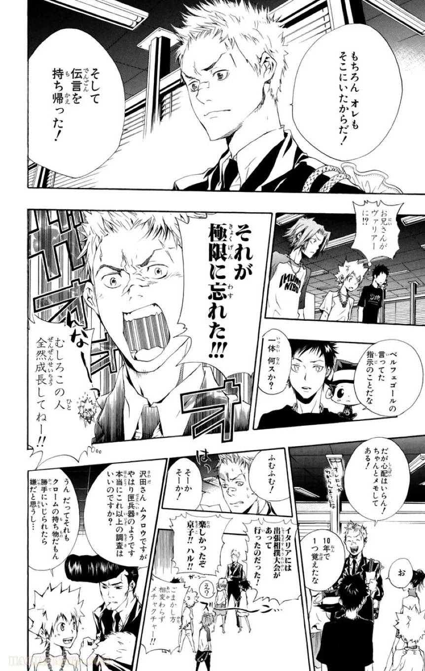 Page 36