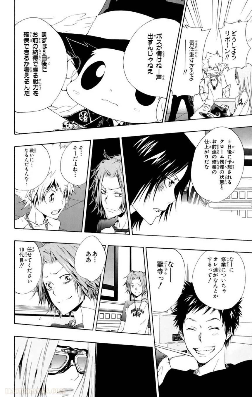 Page 46