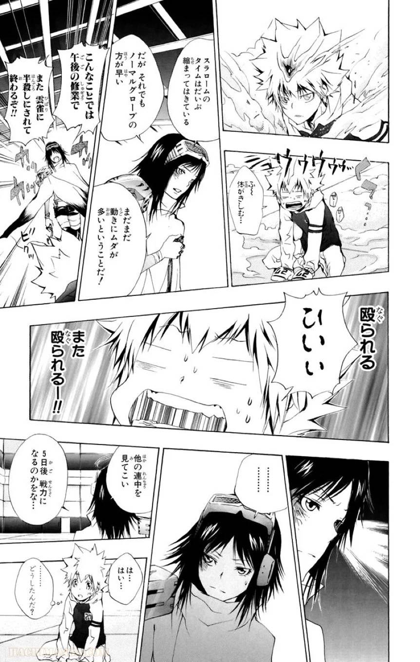 Page 51
