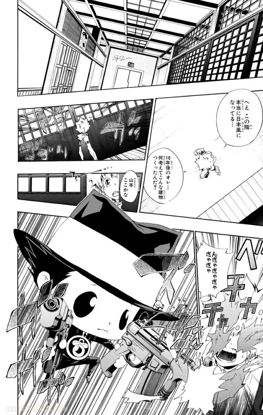 Page 52