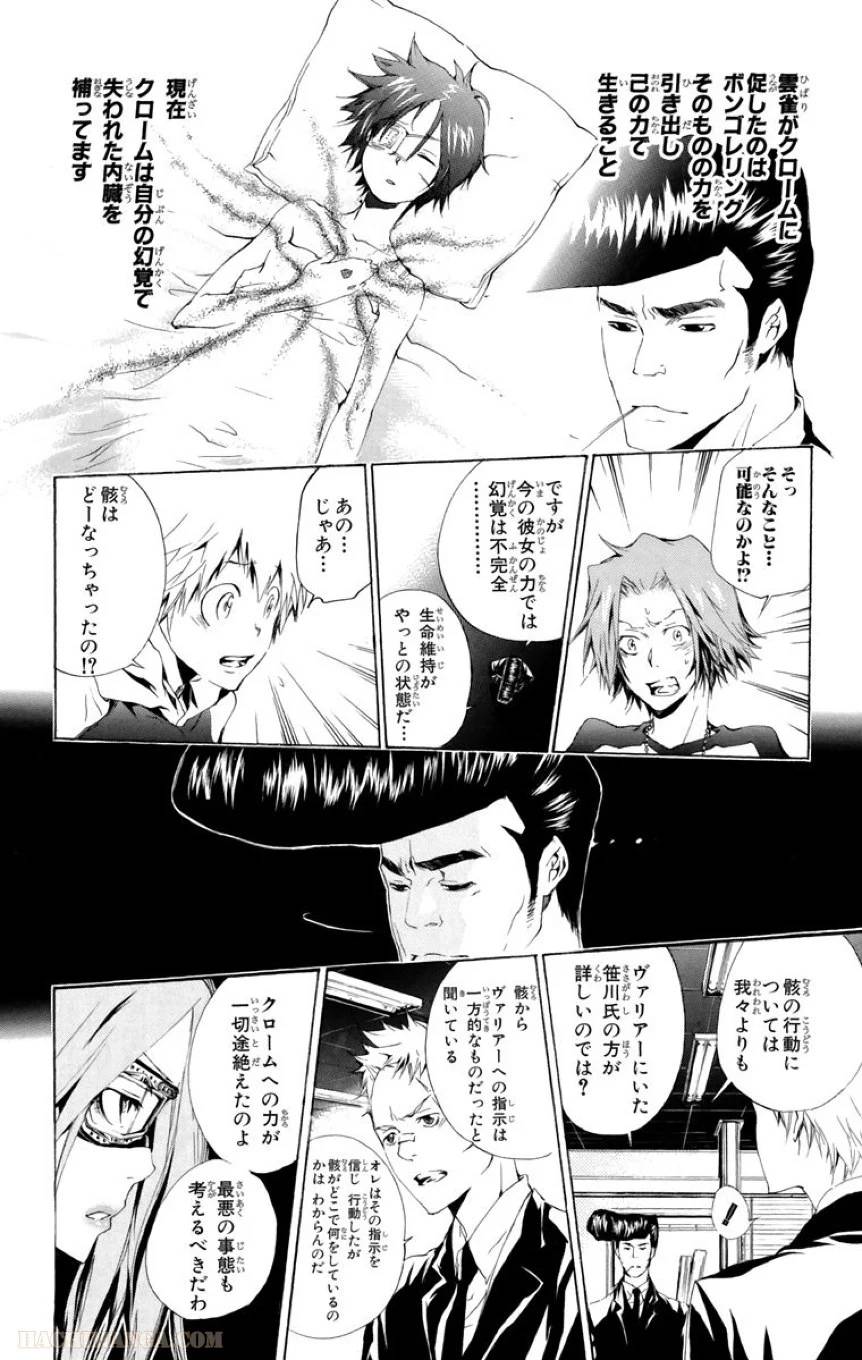 Page 86