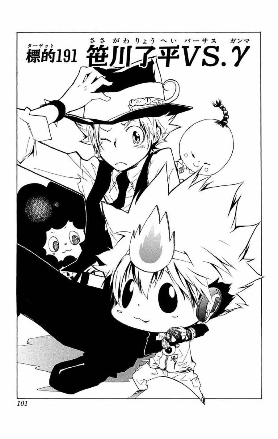 Page 0