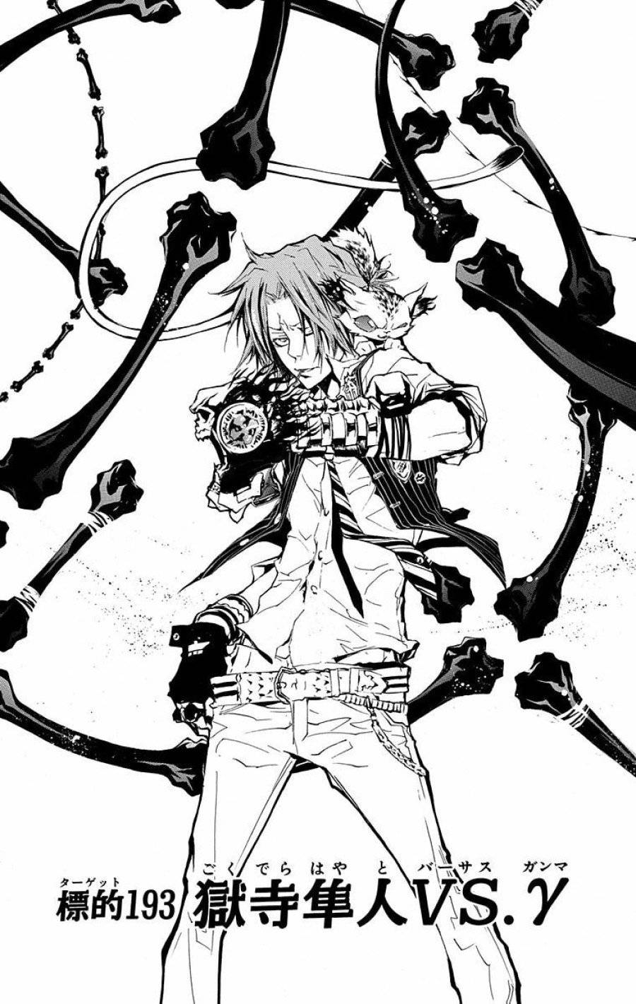 Page 0