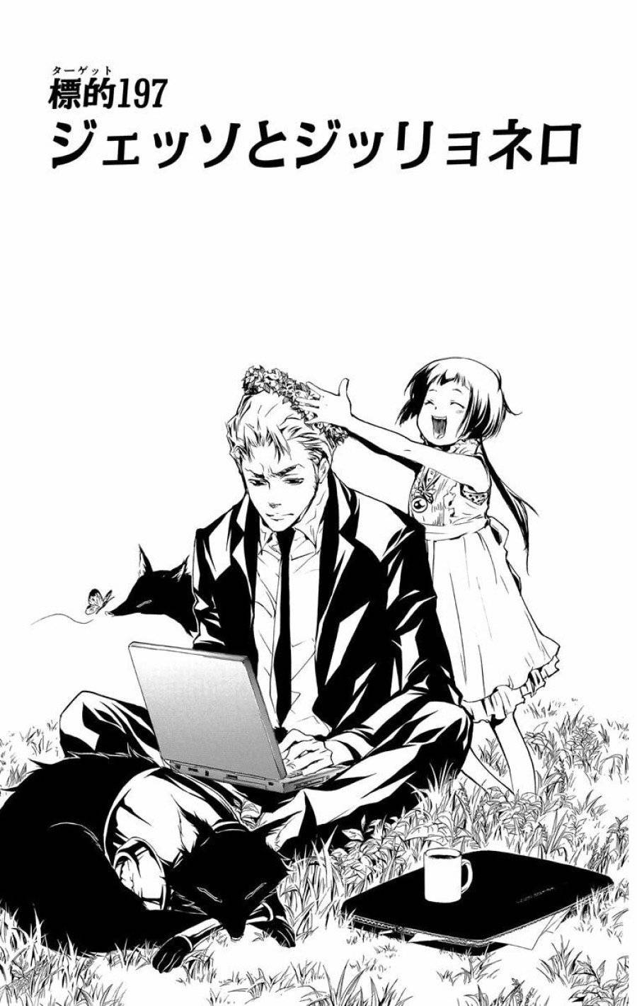 Page 0