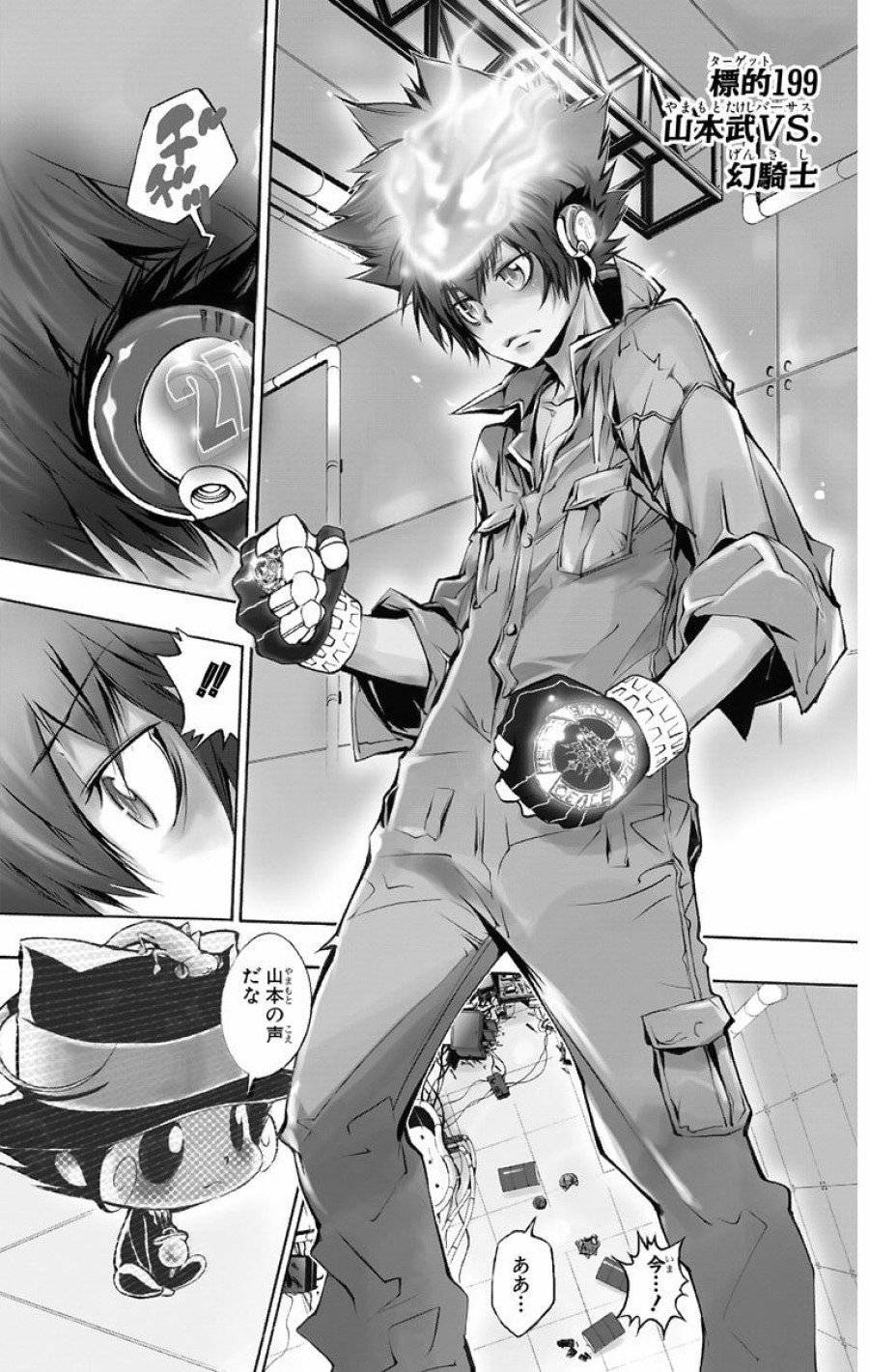 Page 0